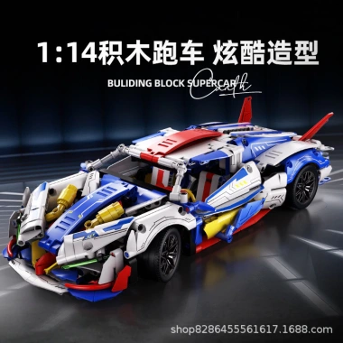 Khuyến mãi: Mô hình Lamborghini xe thể thao lắp ráp cho bé trai - 342.824₫