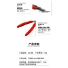 Kìm vít điện tử LYCO 170 - Kìm chéo thép không gỉ DIY, cắt dây, vòi phun 8