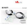 Kính Bơi Cận Yingfa Chống Mờ OK570AF OK590AF - Độ Cận 0.0D-6.0D Giá Tốt 314000 VND 6