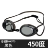 Kính Bơi Cận Yingfa Chống Mờ OK570AF OK590AF - Độ Cận 0.0D-6.0D Giá Tốt 314000 VND 14