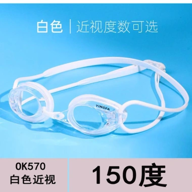 Kính Bơi Cận Yingfa Chống Mờ OK570AF OK590AF - Độ Cận 0.0D-6.0D Giá Tốt 314000 VND 15 Kính Bơi Cận Yingfa Chống Mờ OK570AF OK590AF - Độ Cận 0.0D-6.0D Giá Tốt 314000 VND 15