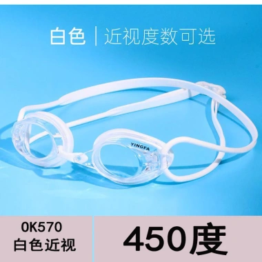 Kính Bơi Cận Yingfa Chống Mờ OK570AF OK590AF - Độ Cận 0.0D-6.0D Giá Tốt 314000 VND 18 Kính Bơi Cận Yingfa Chống Mờ OK570AF OK590AF - Độ Cận 0.0D-6.0D Giá Tốt 314000 VND 18