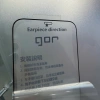 Kính cường lực GOR x KiNGBON Ma-83 trong suốt viền đen cao cấp cho iPhone 12-13-14-15-16-17 Pro Max - Bảo vệ 9H, siêu trong, giảm giá 109k 4