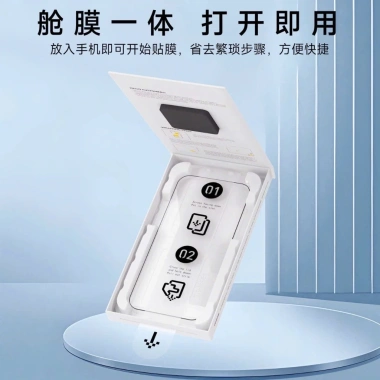 Kính Cường Lực iPhone + Khung Tự Dán Chống Va Đập - Giá 55k cho XS Max, 11‑16 Pro Max