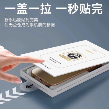 Kính Cường Lực iPhone + Khung Tự Dán Chống Va Đập - Giá 55k cho XS Max, 11‑16 Pro Max 2 Kính Cường Lực iPhone + Khung Tự Dán Chống Va Đập - Giá 55k cho XS Max, 11‑16 Pro Max 2
