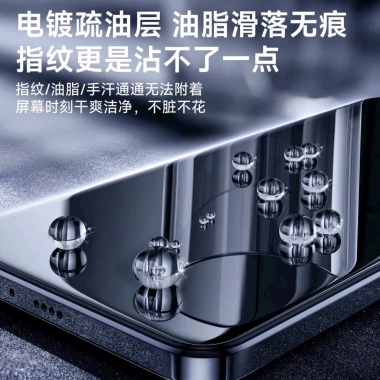 Kính Cường Lực iPhone + Khung Tự Dán Chống Va Đập - Giá 55k cho XS Max, 11‑16 Pro Max 3 Kính Cường Lực iPhone + Khung Tự Dán Chống Va Đập - Giá 55k cho XS Max, 11‑16 Pro Max 3