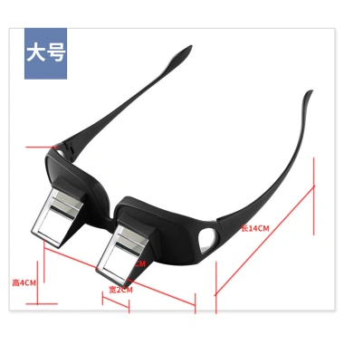 Kính khúc xạ lười BY2 - Đọc sách, xem TV, smartphone khi nằm, giảm 177.120 VND
