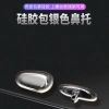 Kính Mũi Tăng Chiều Cao Khung Vàng: Miếng Lót Silicon Chống Trơn Trượt, Giá Ưu Đãi 71.902 VND 3