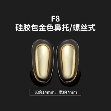 Kính Mũi Tăng Chiều Cao Khung Vàng: Miếng Lót Silicon Chống Trơn Trượt, Giá Ưu Đãi 71.902 VND 6