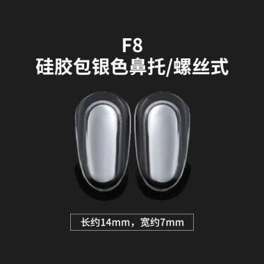 Kính Mũi Tăng Chiều Cao Khung Vàng: Miếng Lót Silicon Chống Trơn Trượt, Giá Ưu Đãi 71.902 VND 7