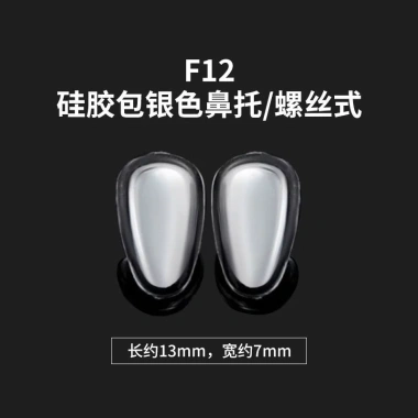 Kính Mũi Tăng Chiều Cao Khung Vàng: Miếng Lót Silicon Chống Trơn Trượt, Giá Ưu Đãi 71.902 VND 9