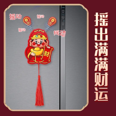 Lắc Đầu Thần Tài Năm Mới - Miếng Dán Tủ Lạnh Nam Châm May Mắn 12.4 P7RO - Giá Ưu Đãi 89.682₫