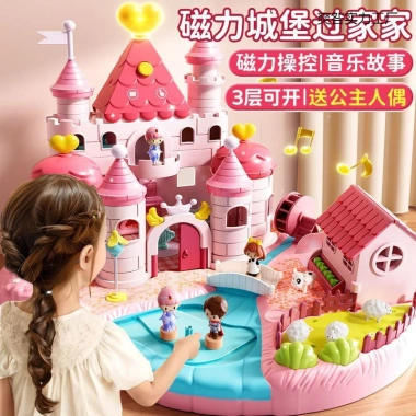 Lâu Đài Mơ Mộng Từ Tính Đồ Chơi Giả Vờ Cho Bé Gái, Nhà Chơi Trẻ Em, Quà Sinh Nhật 749.700đ
