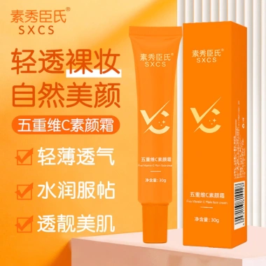 Lazy Cream 30g Tone Cream Không Trang Điểm Vitamin C 5 Tô Sáng Da Dưỡng ẩm Giá ưu đãi 84.689đ