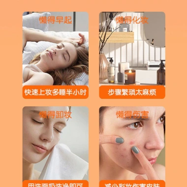 Lazy Cream 30g Tone Cream Không Trang Điểm Vitamin C 5 Tô Sáng Da Dưỡng ẩm Giá ưu đãi 84.689đ