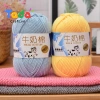 Len Milk Bò 50gr (mã 51-91) – Sữa bò dinh dưỡng, giảm giá 20% chỉ 19.360₫