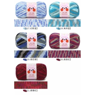 Len Yaoh Wool Love Màu Loang Ngọt Ngào 100gr - Vải len giá chỉ 44.100 VND 8