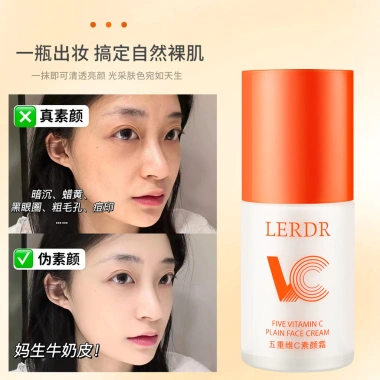 LERDR Lazy Cream Original 5X VC Tone-Up 30g - Kem dưỡng 5-trong-1 Dưỡng ẩm, Tăng sáng, Chống nước, Giá 117.794₫
