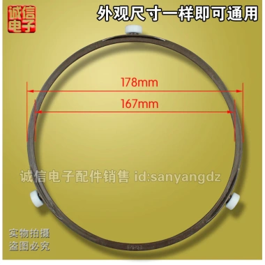 Lò vi sóng Kính Bàn xoay 17,8cm - Giá đỡ bàn xoay con lăn 14mm F5D2, bền, giá rẻ 6