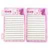 Lông mi giả uốn cong 5-7mm C - Sợi tổng hợp chống thấm nước, phù hợp mắt nhạy cảm, giảm giá 19% chỉ 64.900₫ 8