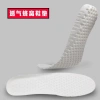 Lót giày Eva thoáng khí, chống hôi chân, siêu nhẹ, giảm giá chỉ 35.000 8