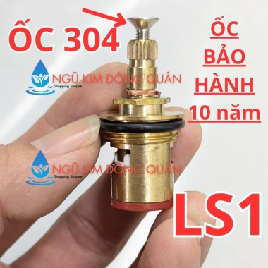 LS1 Lõi lạnh đồng Thau 1 – ốc vặn inox 304 rỉ sét, BH 10 năm, chỉ 26.750 VND