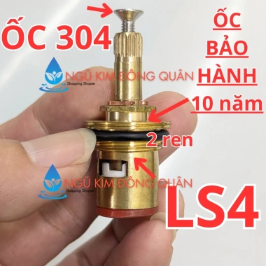LS4 Lõi Lạnh Đồng Thau 4 Cánh 304 + Ốc 304 BH 10 Năm - 2 Ren Đầu Ti 7,5mm Giá 27.820₫