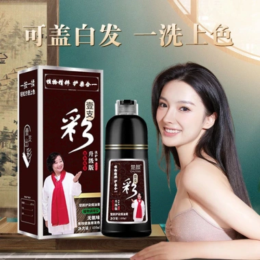 Lược màu Nam Kinh Tongrentang Đen 400ml - Thuốc nhuộm tóc chiết xuất thực vật, giá ưu đãi 238.250₫