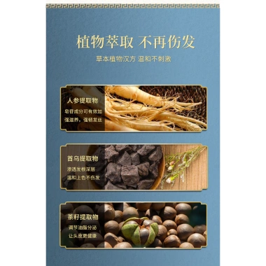 Lược màu Nam Kinh Tongrentang Đen 400ml - Thuốc nhuộm tóc chiết xuất thực vật, giá ưu đãi 238.250₫ 5 Lược màu Nam Kinh Tongrentang Đen 400ml - Thuốc nhuộm tóc chiết xuất thực vật, giá ưu đãi 238.250₫ 5