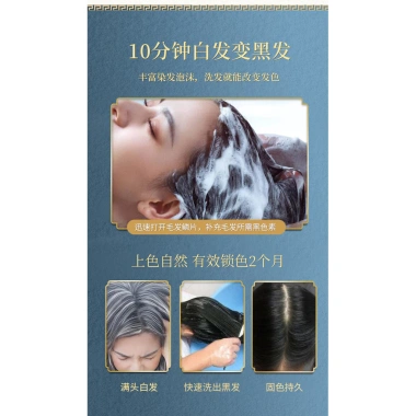 Lược màu Nam Kinh Tongrentang Đen 400ml - Thuốc nhuộm tóc chiết xuất thực vật, giá ưu đãi 238.250₫