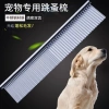 Lược thép không gỉ Teddy Mi cỡ nhỏ cỡ lớn thắt nút răng dài bền bỉ giá ưu đãi 72.545₫