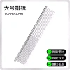 Lược thép không gỉ Teddy Mi cỡ nhỏ cỡ lớn thắt nút răng dài bền bỉ giá ưu đãi 72.545₫ 2