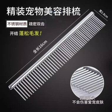 Lược thép không gỉ Teddy Mi cỡ nhỏ cỡ lớn thắt nút răng dài bền bỉ giá ưu đãi 72.545₫