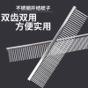 Lược thép không gỉ Teddy Mi cỡ nhỏ cỡ lớn thắt nút răng dài bền bỉ giá ưu đãi 72.545₫ 6