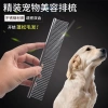 Lược thép không gỉ Teddy Mi cỡ nhỏ cỡ lớn thắt nút răng dài bền bỉ giá ưu đãi 72.545₫ 7