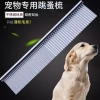 Lược thép không gỉ Teddy Mi cỡ nhỏ cỡ lớn thắt nút răng dài bền bỉ giá ưu đãi 72.545₫ 8