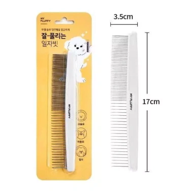 Lược thú cưng thép không gỉ FLUFFY - Răng mịn rộng hai mặt, tháo rối nhẹ nhàng cho chó, giá ưu đãi 407.697₫