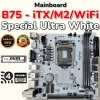 Mainboard B75 ITX/M2 - Bo mạch H61 mới - Giá 620k, BH 12 tháng, hỗ trợ M2 NVMe 4