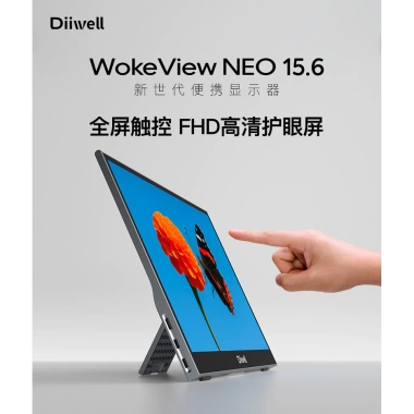 Màn hình di động cảm ứng DIIWELL Woke View Neo 15.6 inch FHD hợp kim - giảm giá 27% 9