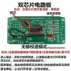 Màn hình LCD ô tô chạy điện 486.072 - Đồng hồ bấm giờ, công cụ điện tử, giá 133.254₫ 3