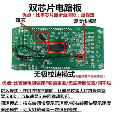 Màn hình LCD ô tô chạy điện 486.072 - Đồng hồ bấm giờ, công cụ điện tử, giá 133.254₫ 3