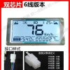 Màn hình LCD ô tô chạy điện 486.072 - Đồng hồ bấm giờ, công cụ điện tử, giá 133.254₫ 4