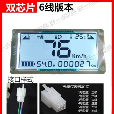 Màn hình LCD ô tô chạy điện 486.072 - Đồng hồ bấm giờ, công cụ điện tử, giá 133.254₫ 4