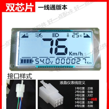 Màn hình LCD ô tô chạy điện 486.072 - Đồng hồ bấm giờ, công cụ điện tử, giá 133.254₫ 5