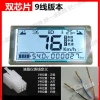 Màn hình LCD ô tô chạy điện 486.072 - Đồng hồ bấm giờ, công cụ điện tử, giá 133.254₫ 6