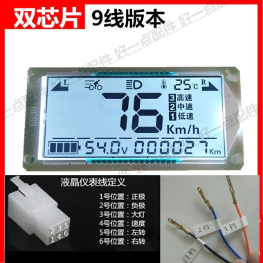 Màn hình LCD ô tô chạy điện 486.072 - Đồng hồ bấm giờ, công cụ điện tử, giá 133.254₫ 6