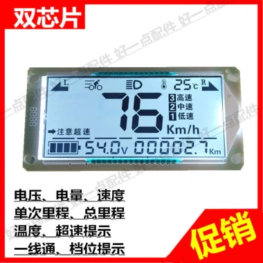 Màn hình LCD ô tô chạy điện 486.072 - Đồng hồ bấm giờ, công cụ điện tử, giá 133.254₫ 8