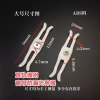 Màn Theo Dõi Chống Rò Rỉ, Chống Phản Hồi - Giá Đỡ & Phụ Kiện Rèm HCIA Giá Ưu Đãi 160.479 VND 3