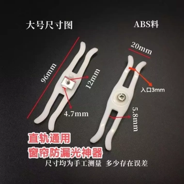 Màn Theo Dõi Chống Rò Rỉ, Chống Phản Hồi - Giá Đỡ & Phụ Kiện Rèm HCIA Giá Ưu Đãi 160.479 VND 3