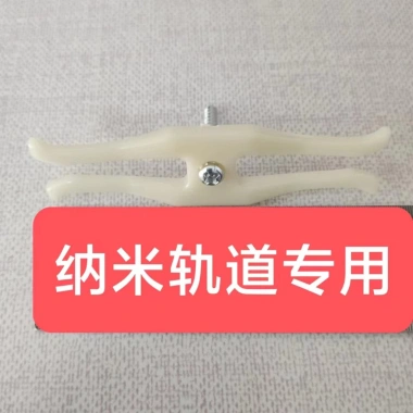 Màn Theo Dõi Chống Rò Rỉ, Chống Phản Hồi - Giá Đỡ & Phụ Kiện Rèm HCIA Giá Ưu Đãi 160.479 VND 4